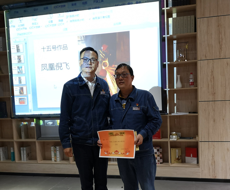 弘旭公司分工會(huì)舉辦“驚美身邊、美在瞬間”攝影比賽(圖2)