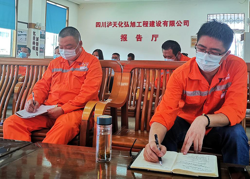 弘旭公司召開2021年階段性生產經(jīng)營分析會(圖3)