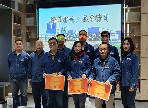 弘旭公司分工會舉辦“驚美身邊、美在瞬間”攝影比賽