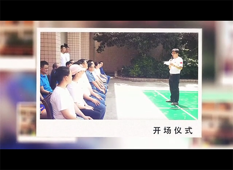 “學(xué)黨史強(qiáng)黨性，守初心開新局”運(yùn)動(dòng)聯(lián)誼賽